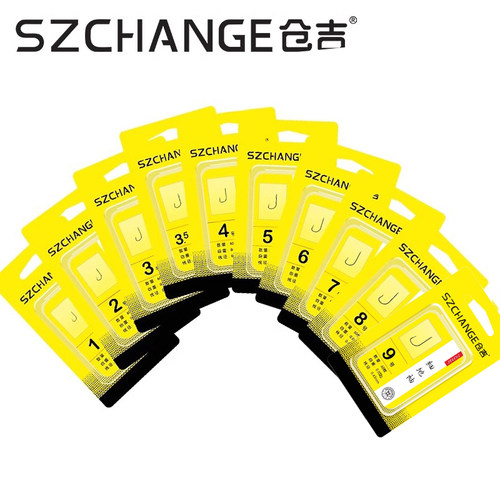 仓吉鱼钩钩袖钩新关东飞磕鲤鱼钩