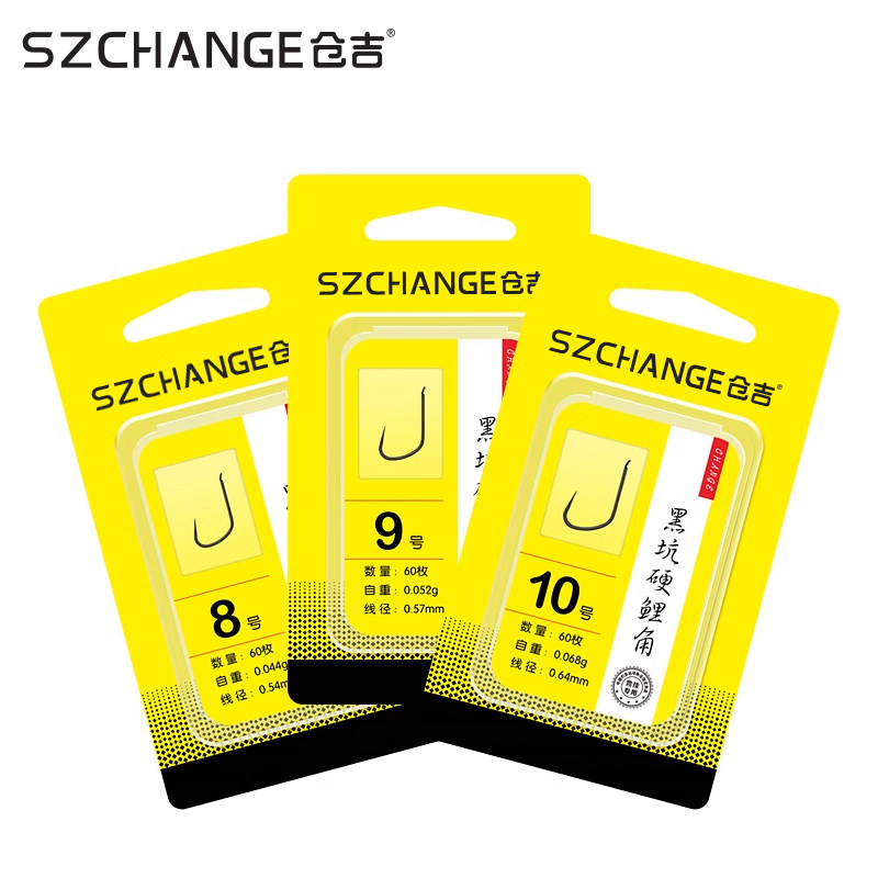 仓吉黑坑硬鲤角鱼钩袖钩无倒刺鲫鱼鲤鱼钓鱼钩专用黑坑野钓盒装钩