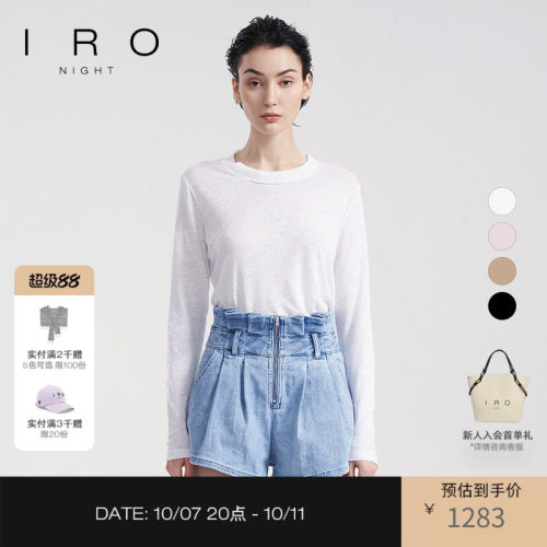 IRO简约圆领长袖亚麻T恤打底衫