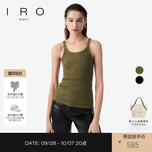 坑条背心极简吊带纯色修身细带