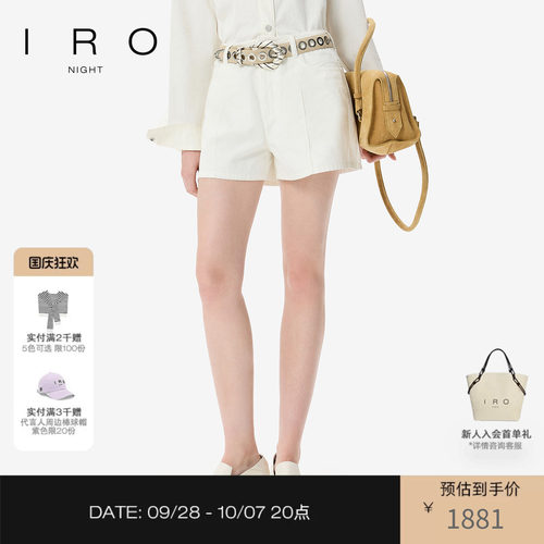 IRONight 牛仔短裤简约棉质直筒休闲热裤法式轻奢26秋季新款