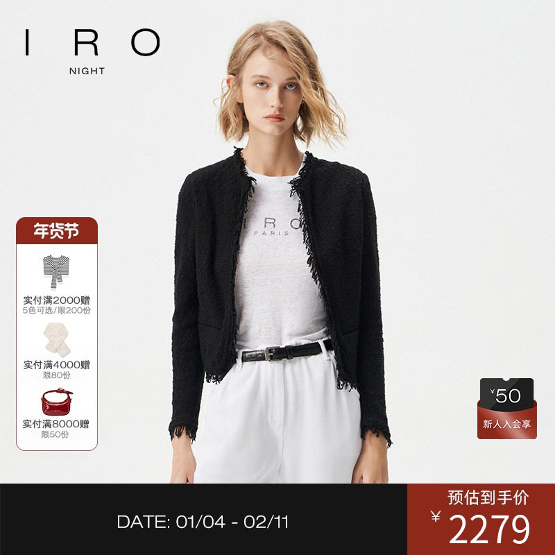 IRO Night 秋季女装经典小香风甜酷短款外套黑色开衫上衣,女装/女士精品,短外套,淘宝优惠券,粉丝福利购,淘宝优惠卷