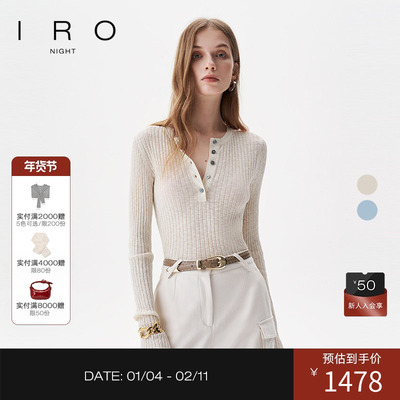 亚麻棉针织衫圆领水粉蓝打底衫