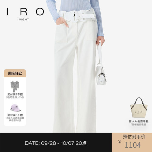 【左岸系列】高腰牛仔长裤纯净白