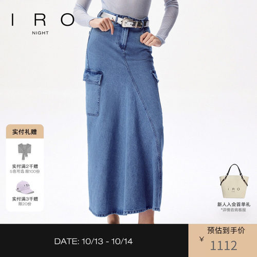 纯棉牛仔半身裙IRO工装口袋长款
