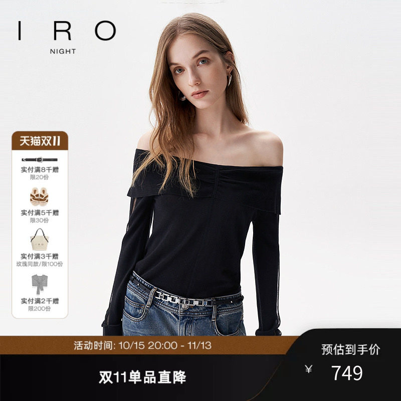 IRO Night 一字肩毛衫长袖镂空修身打底衫黑色法式轻奢春夏新款