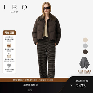 MAISON IRO【预售】羊羔毛领羽绒外套短款面包服法式轻奢26季新款