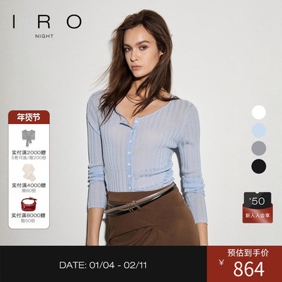 绵羊毛针织打底衫长袖开衫毛衫