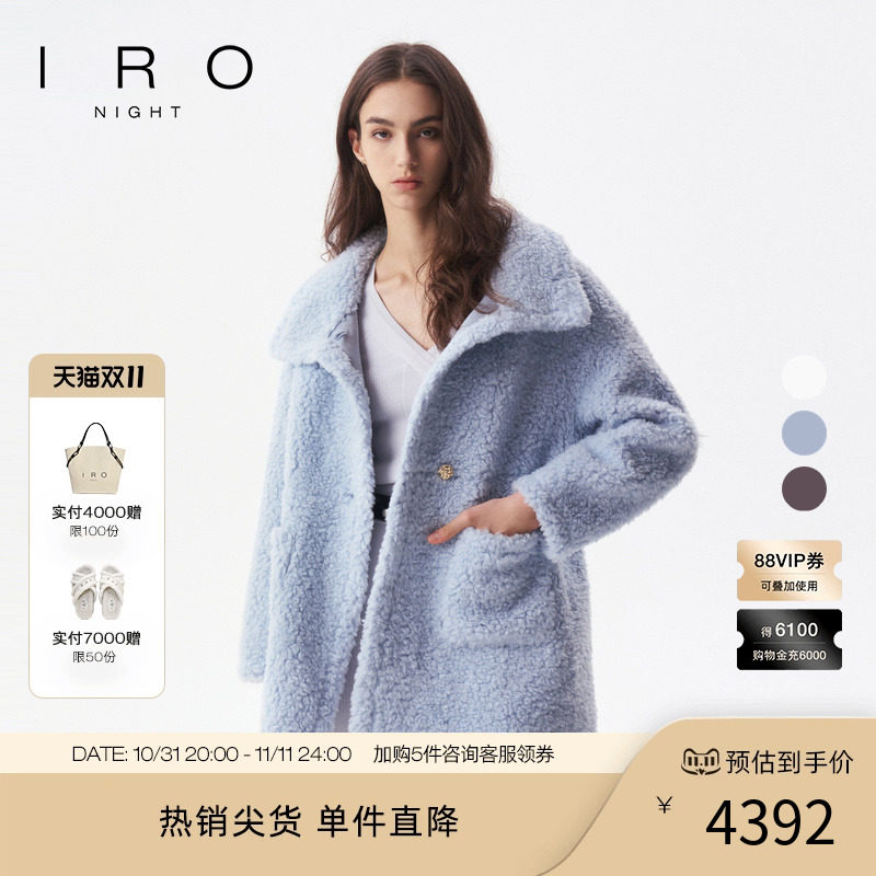 IRONight 软糯羊羔毛绒大衣外套纯色直筒大气爆款秋季款百搭