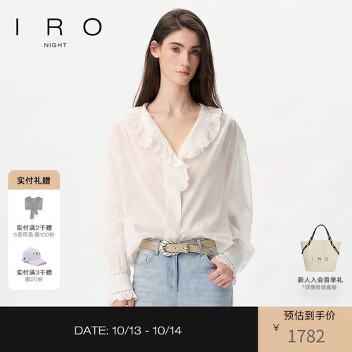 纯棉衬衫花边气质上衣