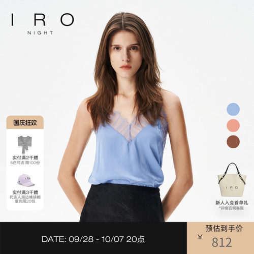 春季睫毛蕾丝IRO吊带法式桑蚕丝