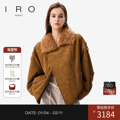 环保麂皮外套毛领加绒保暖