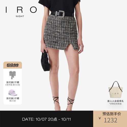 细闪短裙IRO半身裙包臀小香风