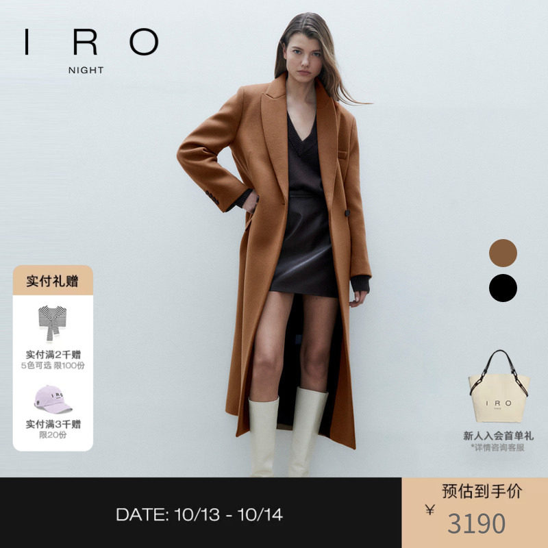 IRO Night 大衣外套长款含绵羊毛纯色法式轻奢冬季新款
