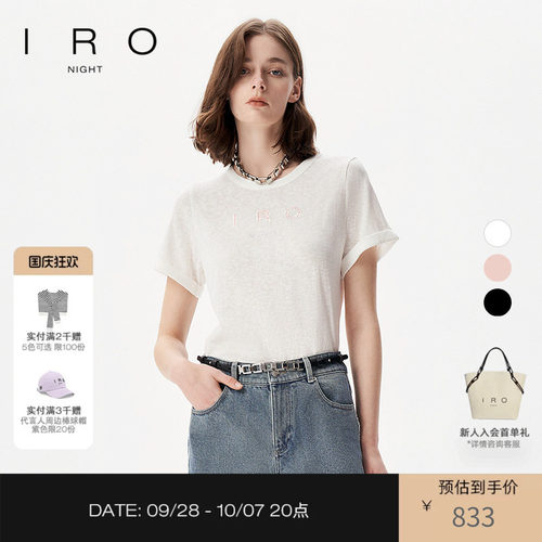 Logo短袖T恤烫钻纯色极简多色