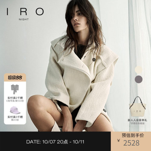 立领直筒长袖毛呢外套IRO阔肩
