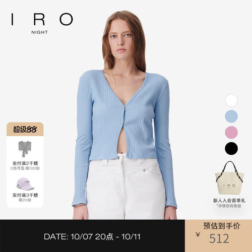 棉质针织开衫IRO坑条多色
