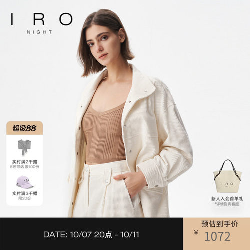灯芯绒外套IRO法式口袋春季纽扣