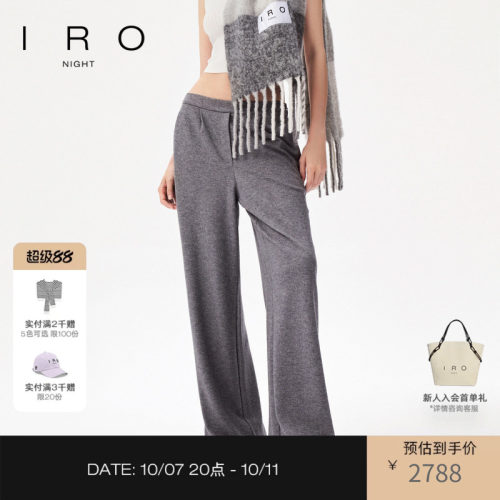 绵羊毛长裤休闲IRO直筒宽松