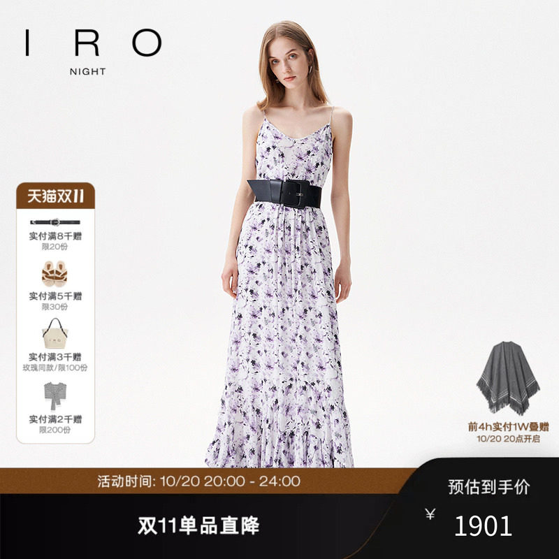 IRO Night 紫系花卉吊带连衣长裙拖地荷叶边法式轻奢春夏新款