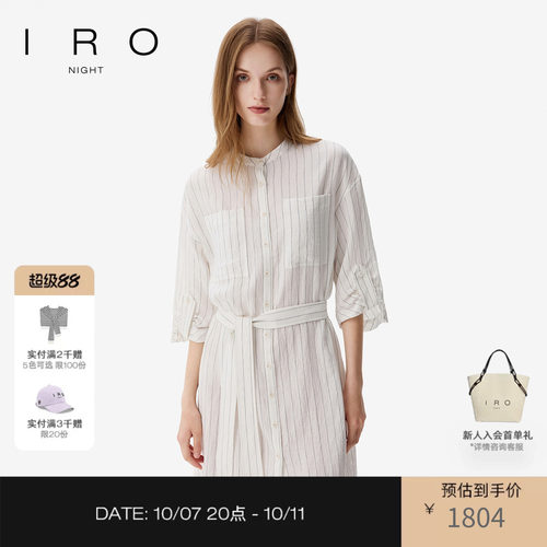 条纹衬衫连衣裙五分袖小立领