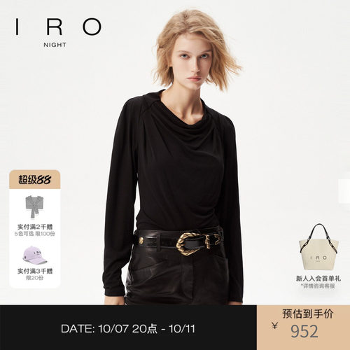 长袖黑色衬衫IRO荡领简约百搭