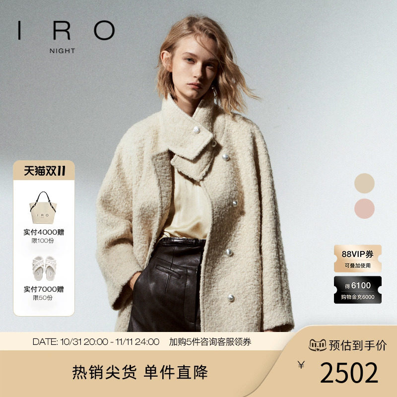 IRONight 毛呢外套外套立领绵羊毛法式24秋季新款
