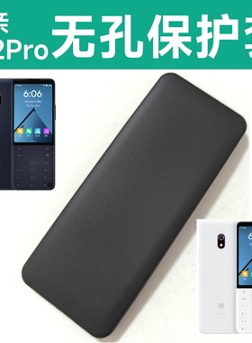 多亲F22Pro F25Pro保护套无摄像头孔保密手机专用不带摄像头孔保护壳黑色原装