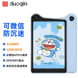 多亲 K25小屏智能机儿童中学生手机戒网瘾家长控制备用机微信抖音