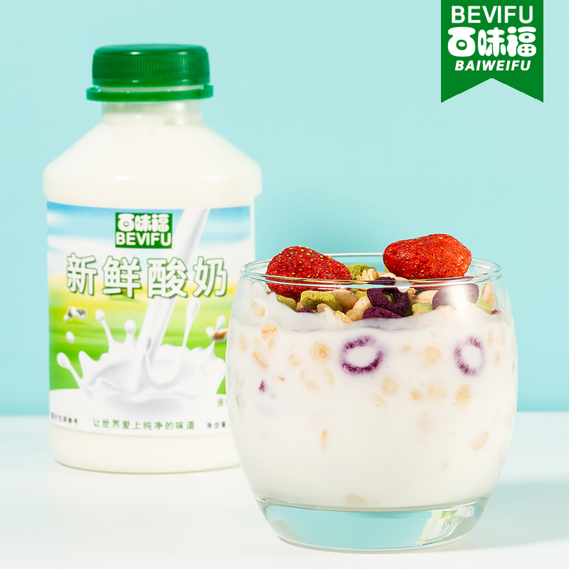 BEVIFU百味福BAIWEIFU酸奶奶酪乳