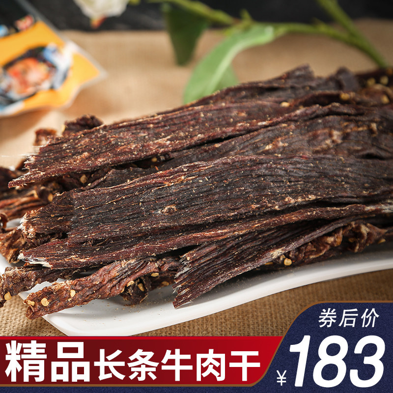 风干牛肉干500g西藏特产超干手撕耗牛肉干肉脯办公健身零食小吃