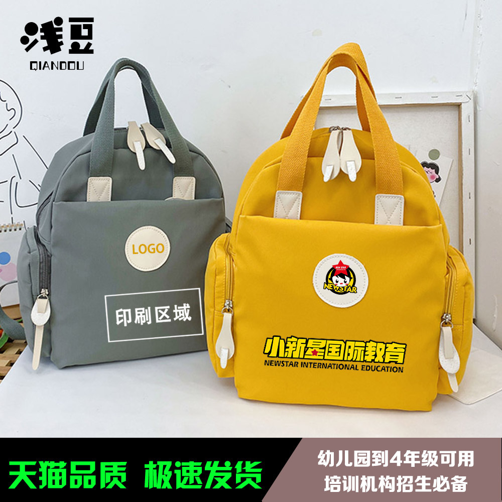 休闲培训班学院风双肩包