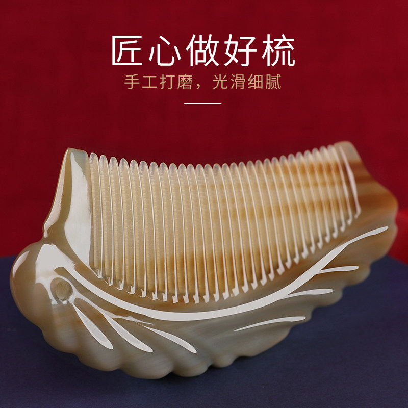 白水牛角梳牦牛角梳子物梳子送女生网红款正品天然定制纯刻字礼在类目 家庭/个人清洁工具, 个人洗护清洁用具, 梳子/便携用镜, 梳子/化妆梳/按摩梳中 - 来自Buy2taobao.com提供专业的淘宝代购服务