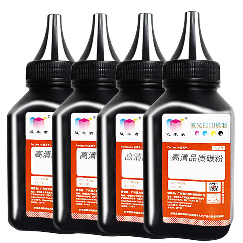 适用富士施乐M115b碳粉M268dw M228b M225dw M118w P225d M115w/z P115b M228db P118w粉docuprint打印机墨粉