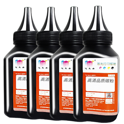 适用富士施乐M115b碳粉M268dw M228b M225dw M118w P225d M115w/z P115b M228db P118w粉docuprint打印机墨粉