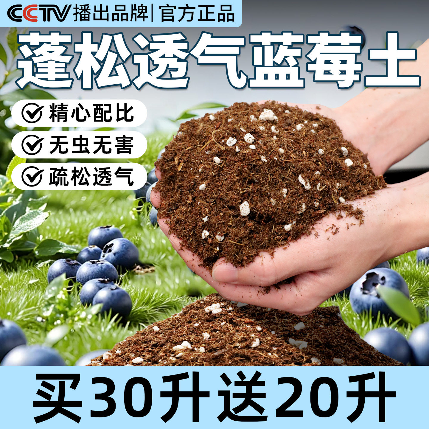 蓝莓专用土营养土蓝莓树果树通用酸性腐殖土泥炭土盆栽有机种植土