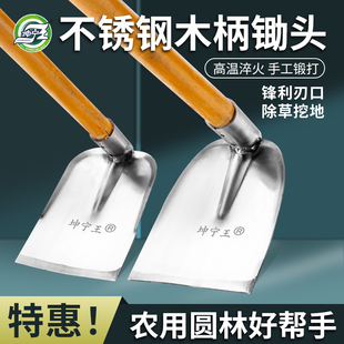 锻打锰钢一体大锄头农用宽口锄头锄草铲草带把农用具除草神器懒人