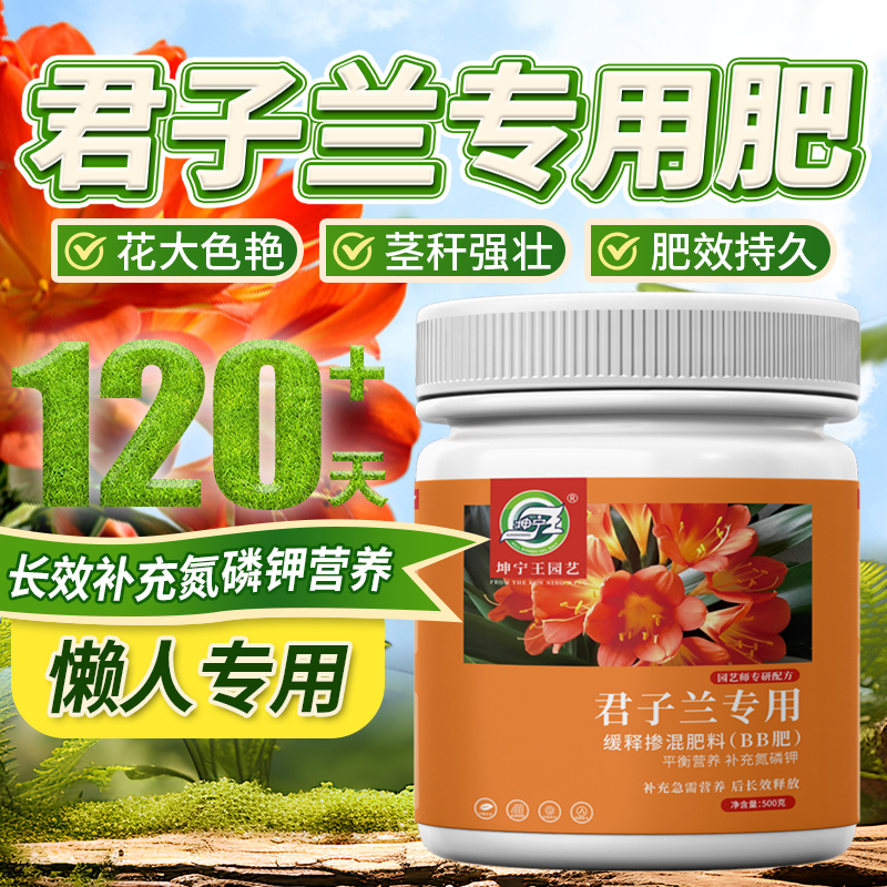 专用型颗粒肥使用效果更好