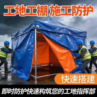 户外加厚防水布工地工棚防雨布篷布遮雨遮阳布防晒隔热蓬布帆棚布