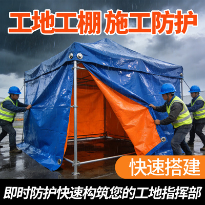 加厚防雨布防水布防晒户外篷布