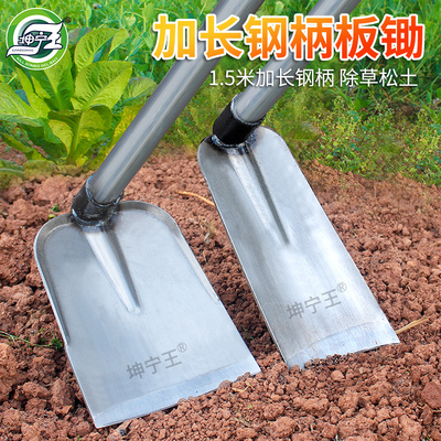 园艺工具锄头除草松土