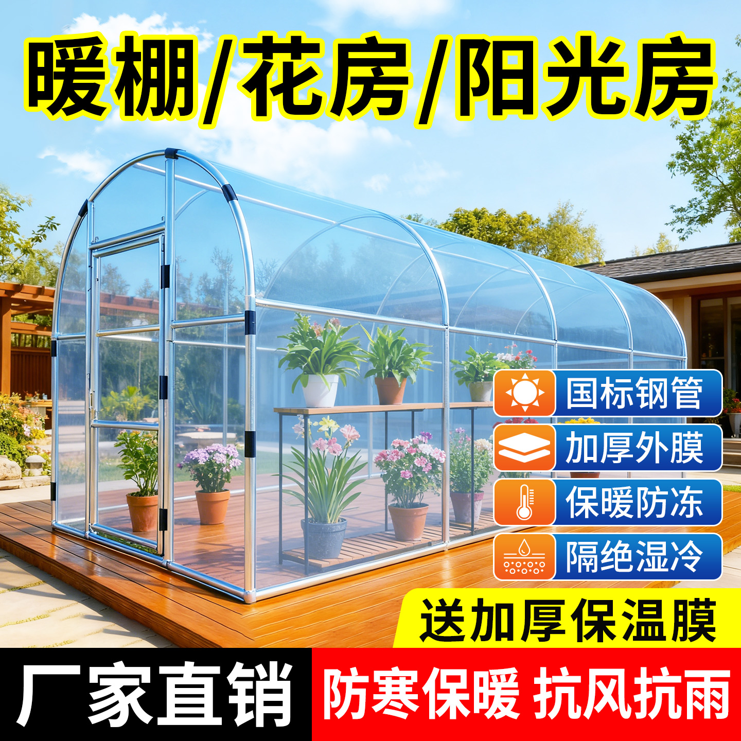 潮流精品，品质保证