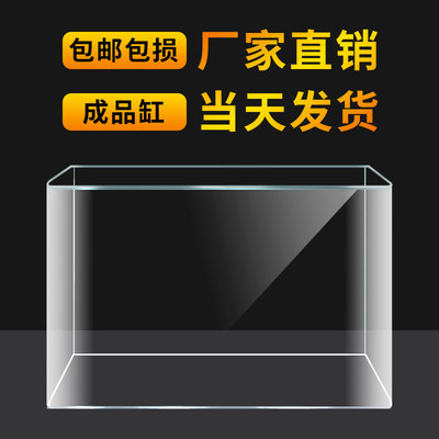 鱼缸小型客厅2023新款生态金鱼缸电视柜旁鱼缸玻璃缸免打理斗鱼缸