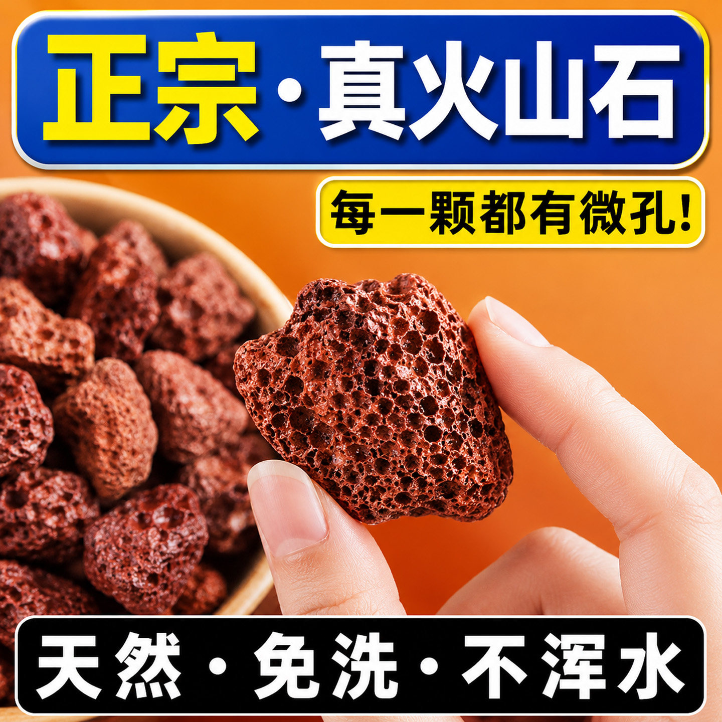 火山石鱼缸专用造景底砂装饰大块岩石头古法养鱼滤材天然底沙颗粒图片