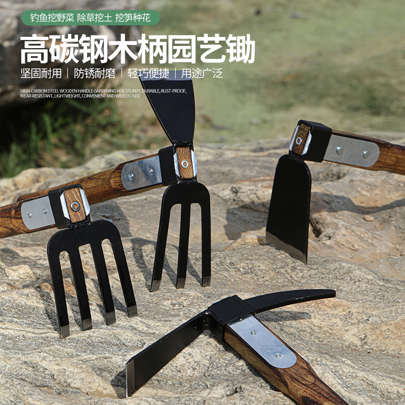 小锄耙园林农具农用园艺挖土工具