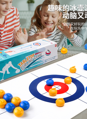 冰球冰壶球保龄球儿童玩具益智桌游亲子互动桌面游戏家庭室内聚会
