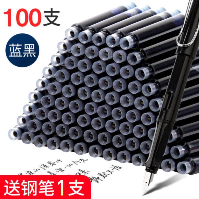 blue pupil printing ink Pen Portable Perfectly straight Remove ink sac Refill suit supplement Separate loading girlin the Electronic Dictionary/Electronic paper book/Stationery , Pens/Writing Tools , Pen  category - from Buy2taobao.com to provide professional Taobao agent buy service