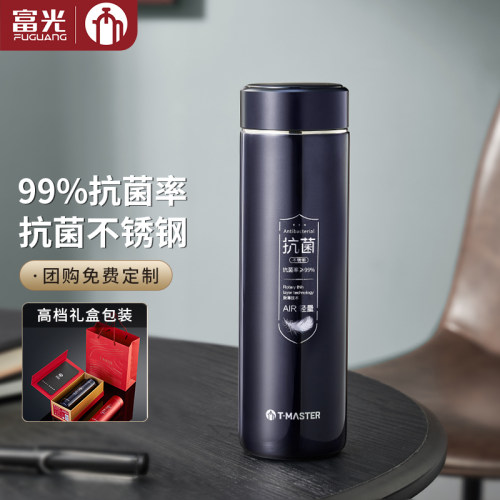 茶马仕316不锈钢抗菌高档水杯