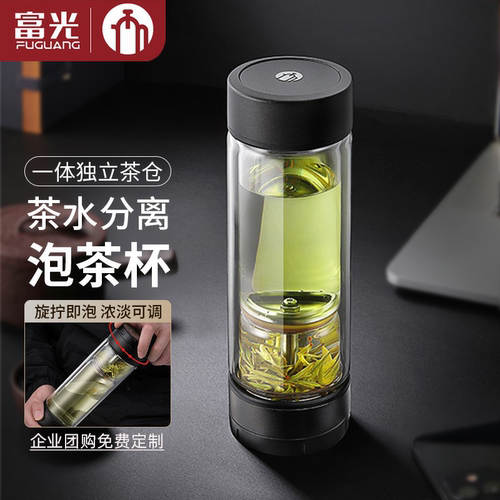 茶马仕茶水分离双层玻璃杯