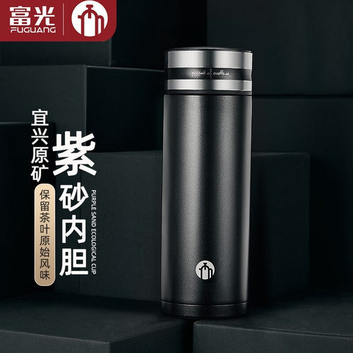 茶马仕宜兴紫砂保温杯